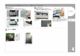 金隈遺跡前 徒歩12分 3階の物件内観写真